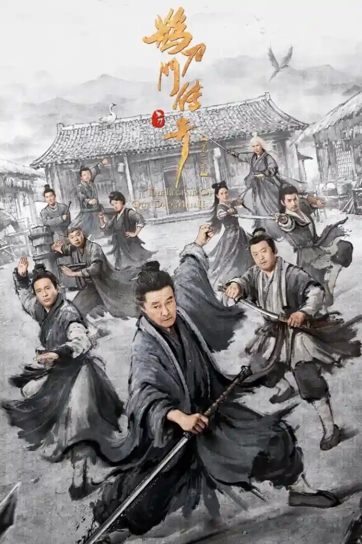 Thước Đao Môn Truyền Kỳ