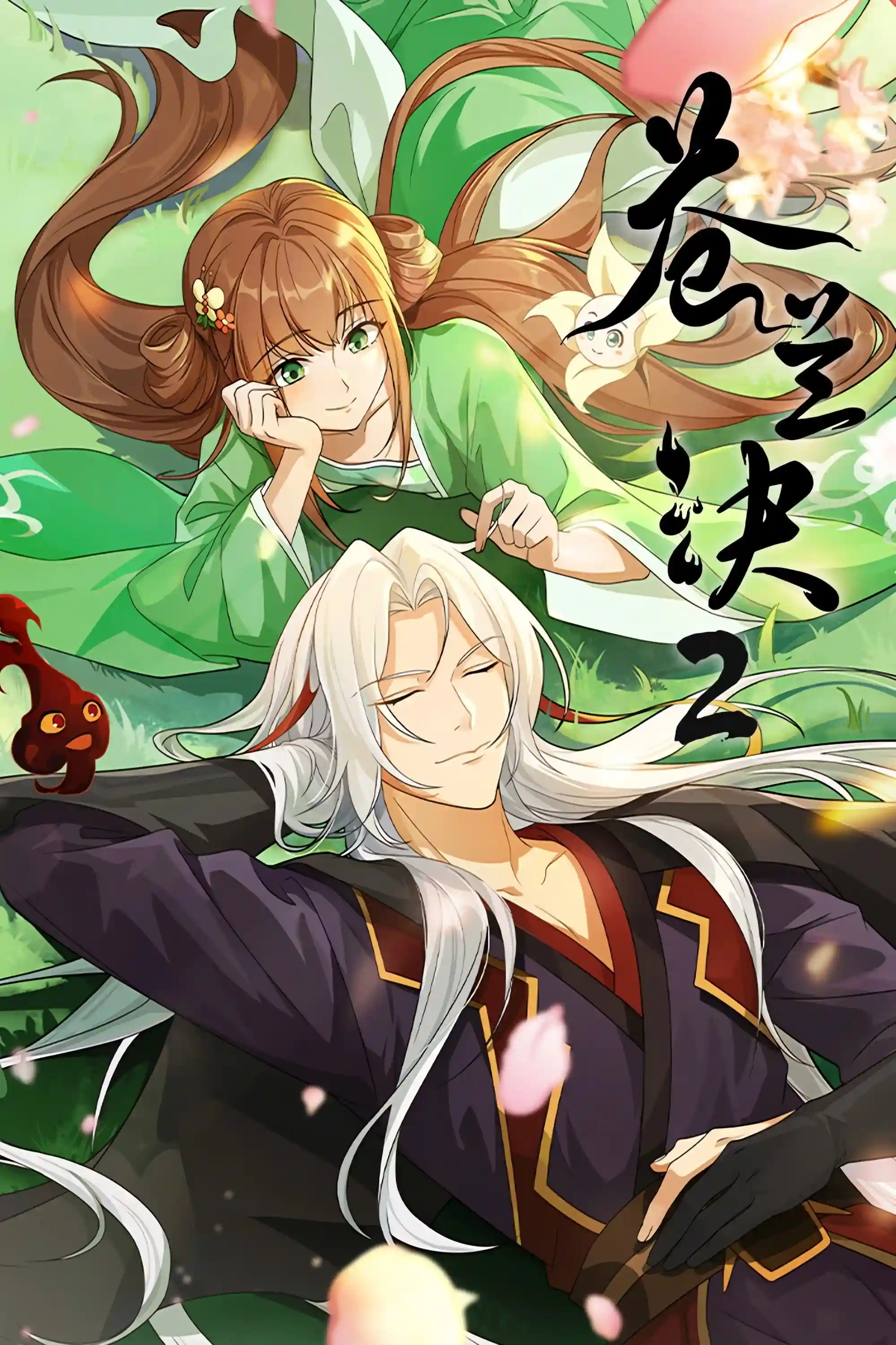 Thương Lan Quyết (Bản Hoạt Hình)