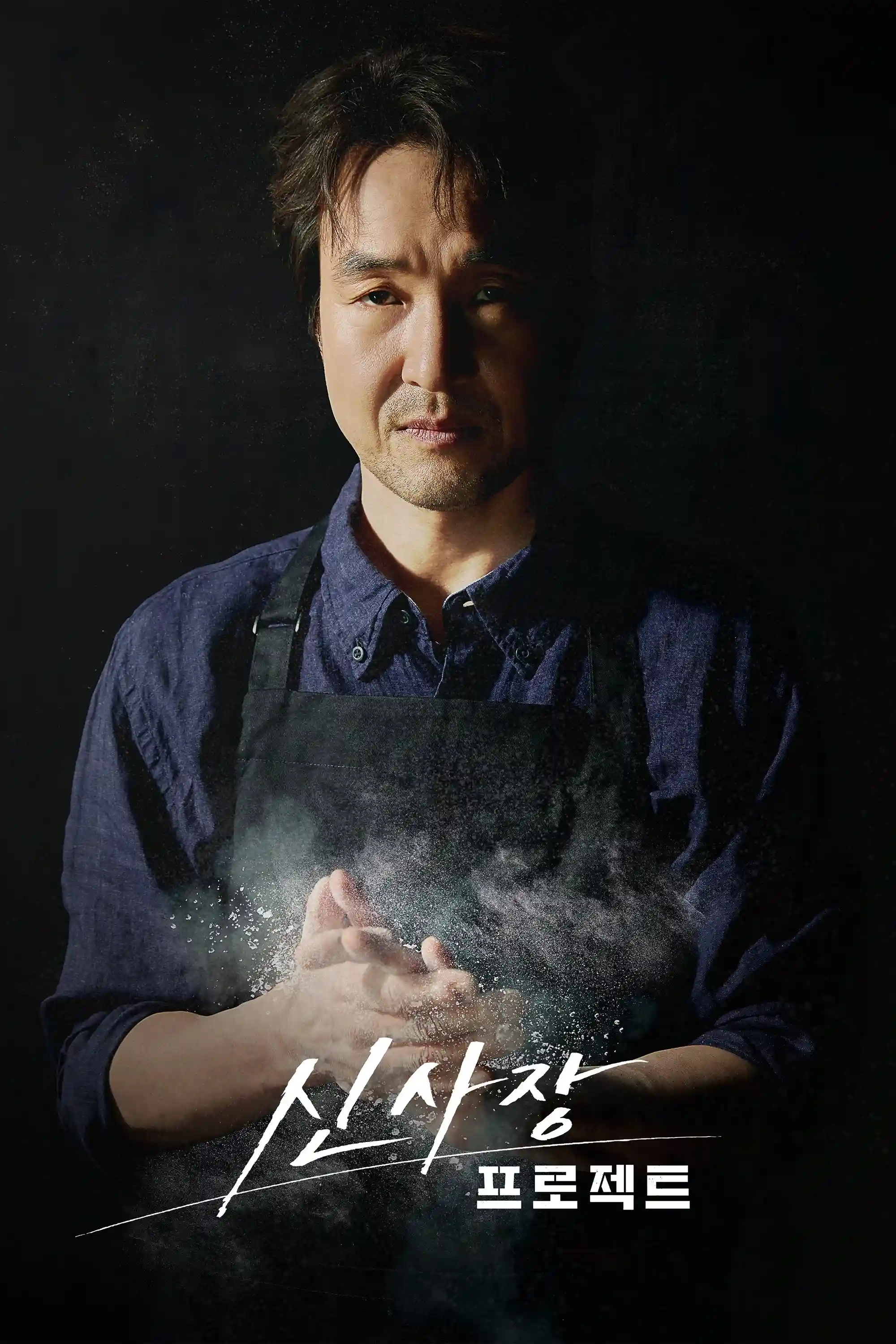 Bậc Thầy Giải Hòa