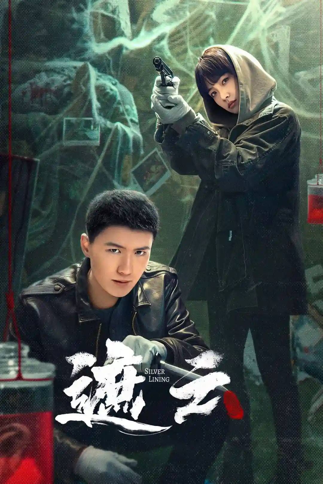 Phá Án Đông Châu