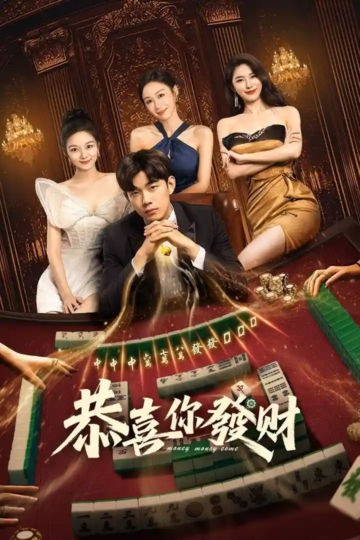 Chúc Bạn Phát Tài