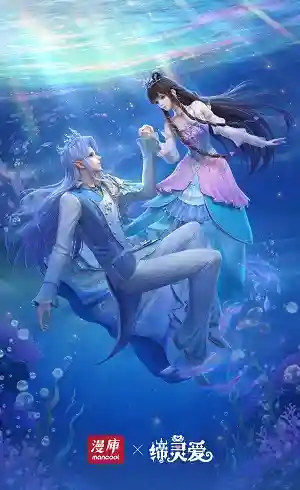 Đế Linh Yêu Mặc Thuỷ Linh Lung