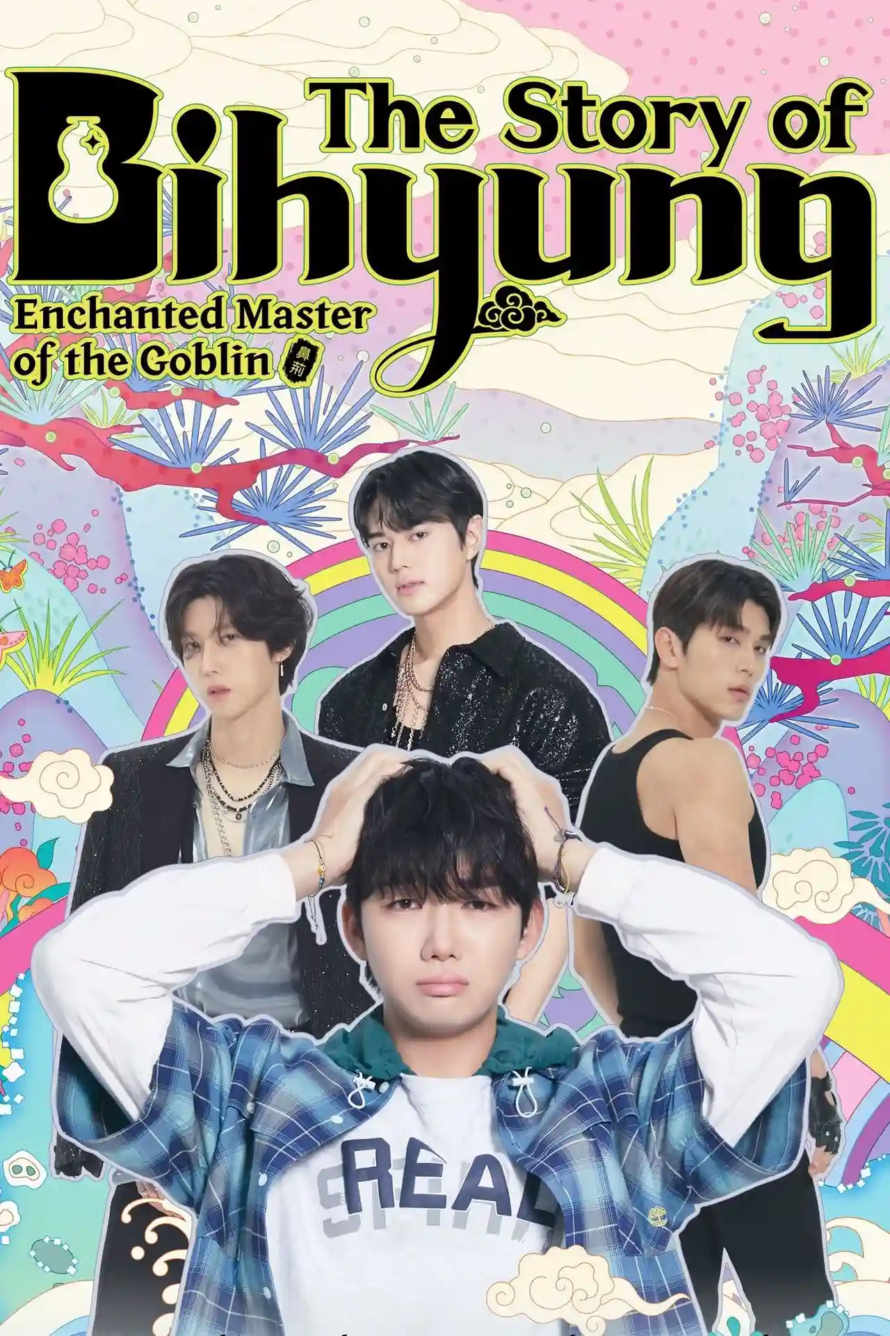 The Story of Bihyung: Enchanted Master of the Goblin