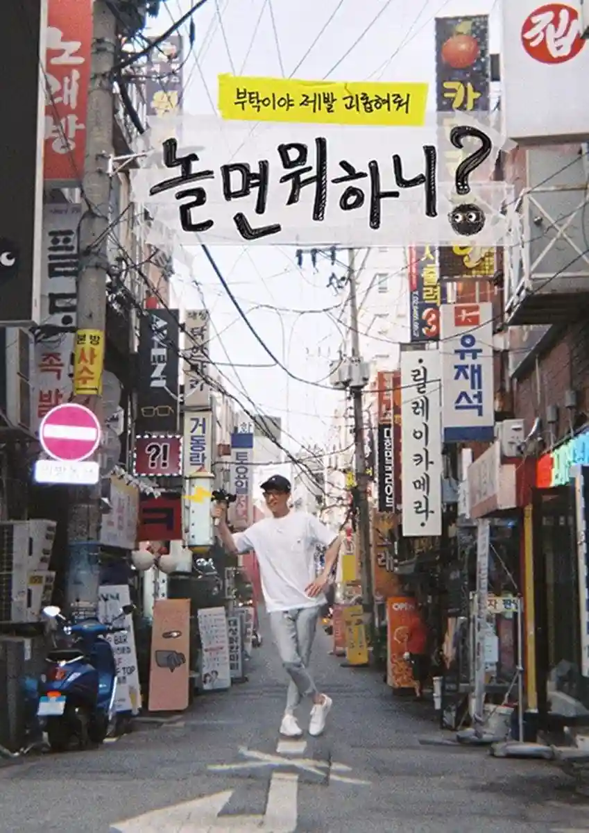 Bạn Chơi Thế Nào?